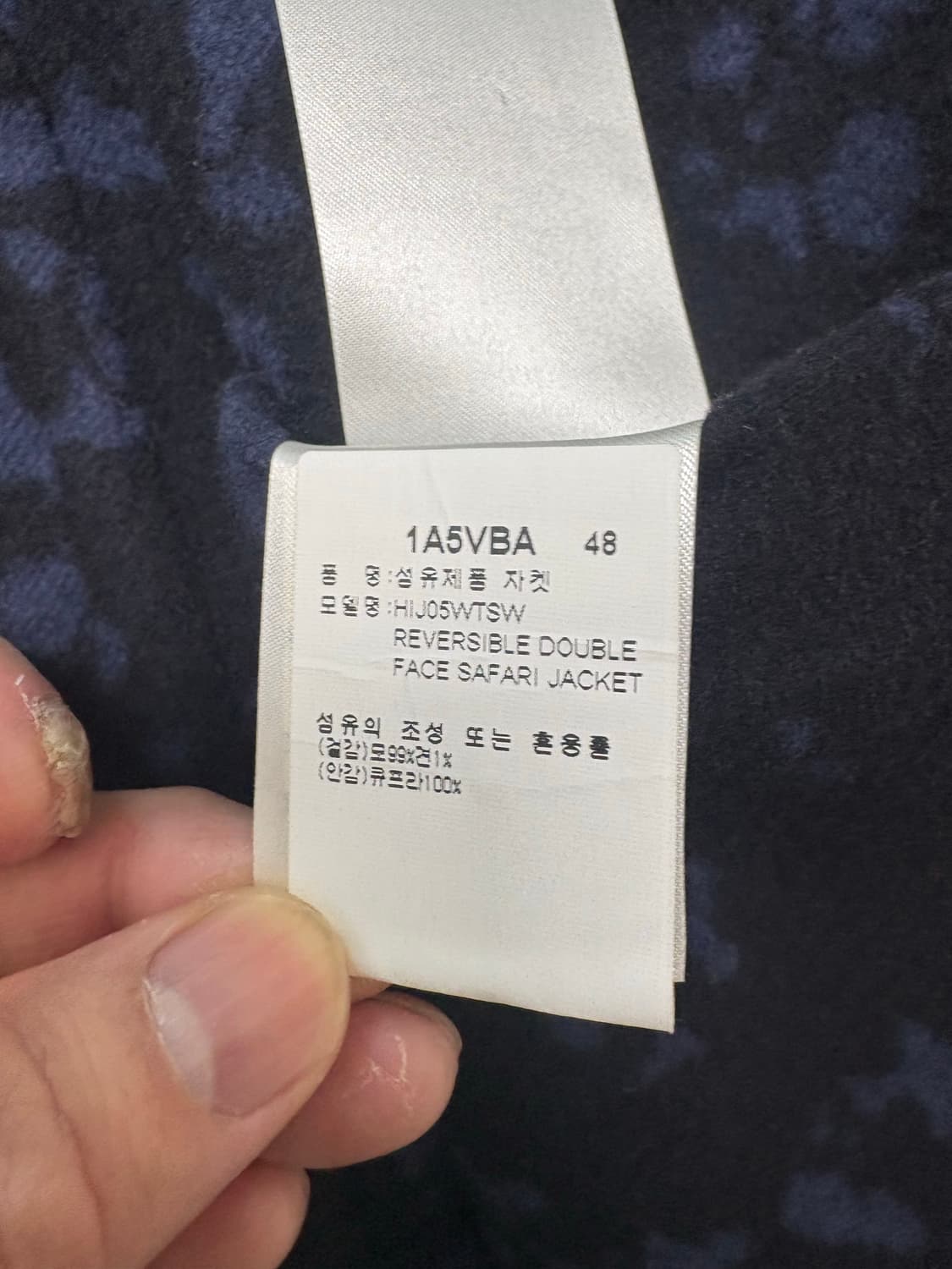 루이비통 리버서블 사파리 자켓 상품이미지6