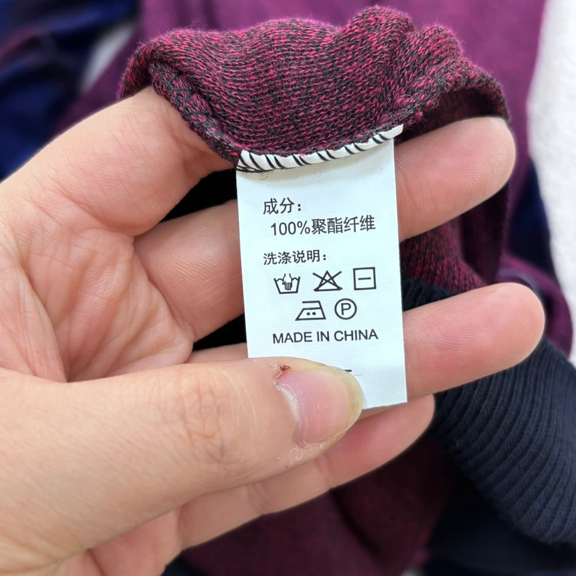 실측확인 빈티지 남성 레이어드 긴팔 니트 0504E 상품이미지3