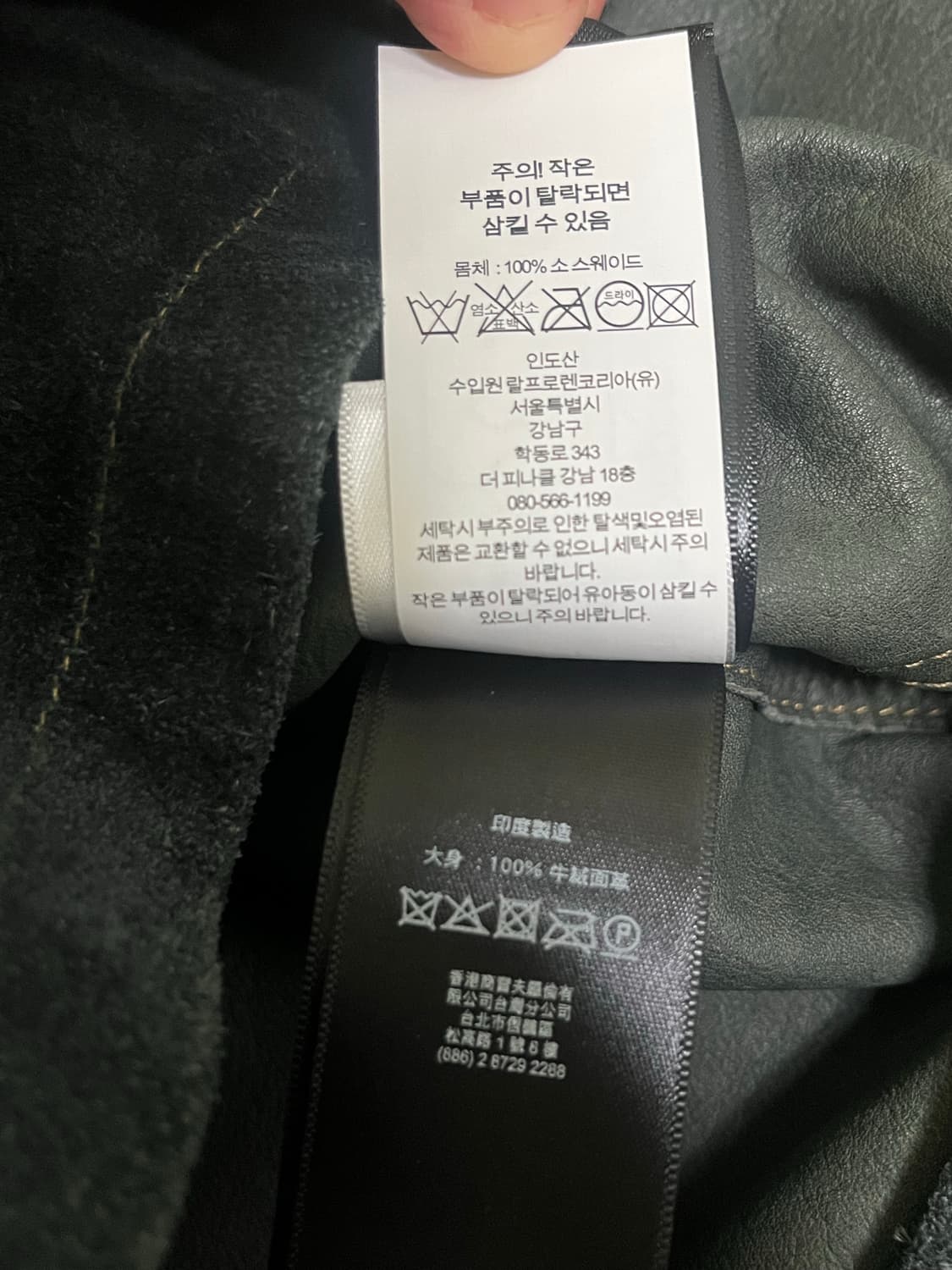 Rrl 인디고 러프아웃 스웨이드 초어자켓 상품이미지4