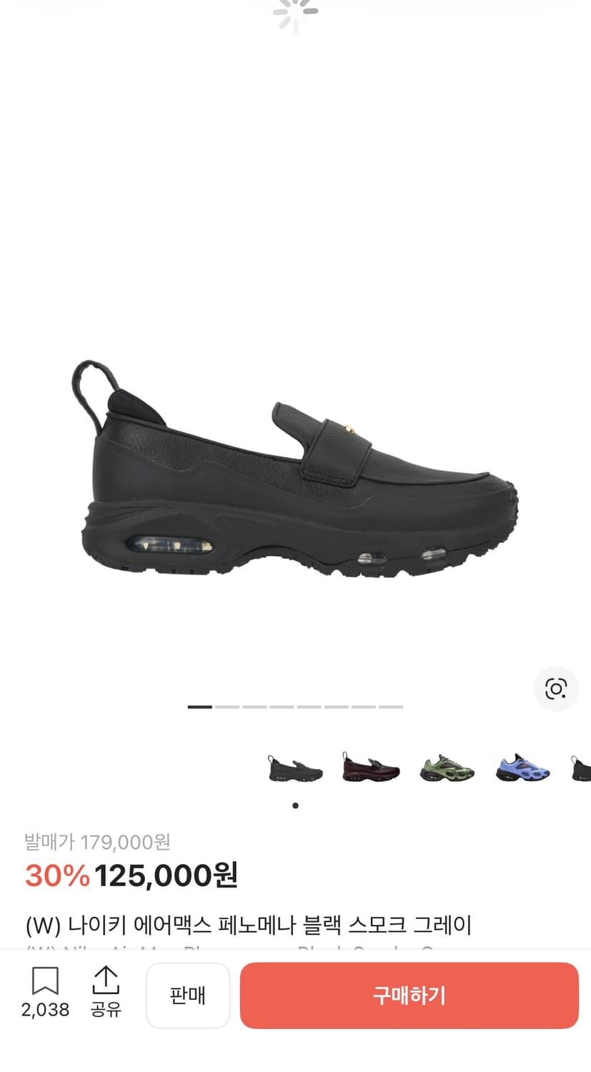 나이키 에어맥스 페노메나 블랙 스모크 285 상품이미지1