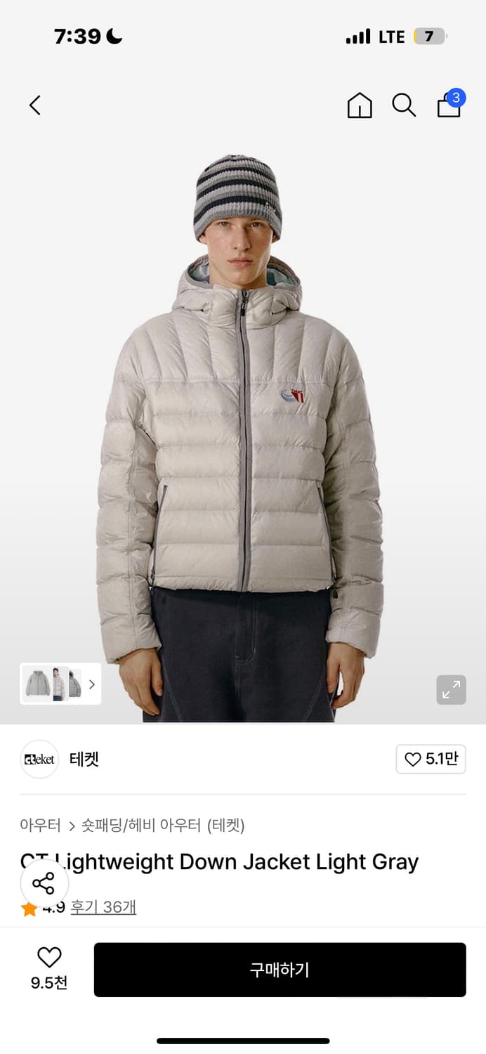 테켓 패딩 L 구해요 상품이미지1