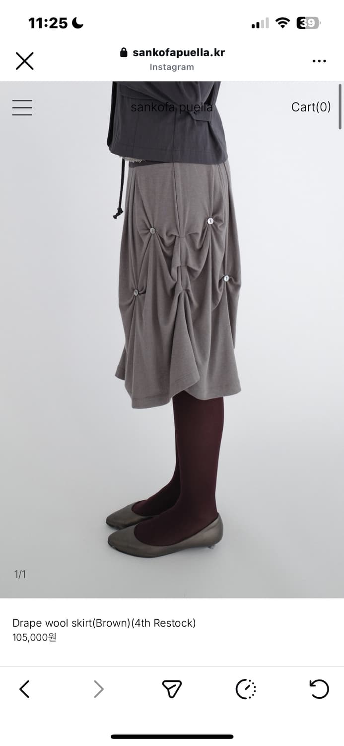 구해요) 산코파퓨엘라 치마 Drape wool skirt(Brown)  상품이미지1