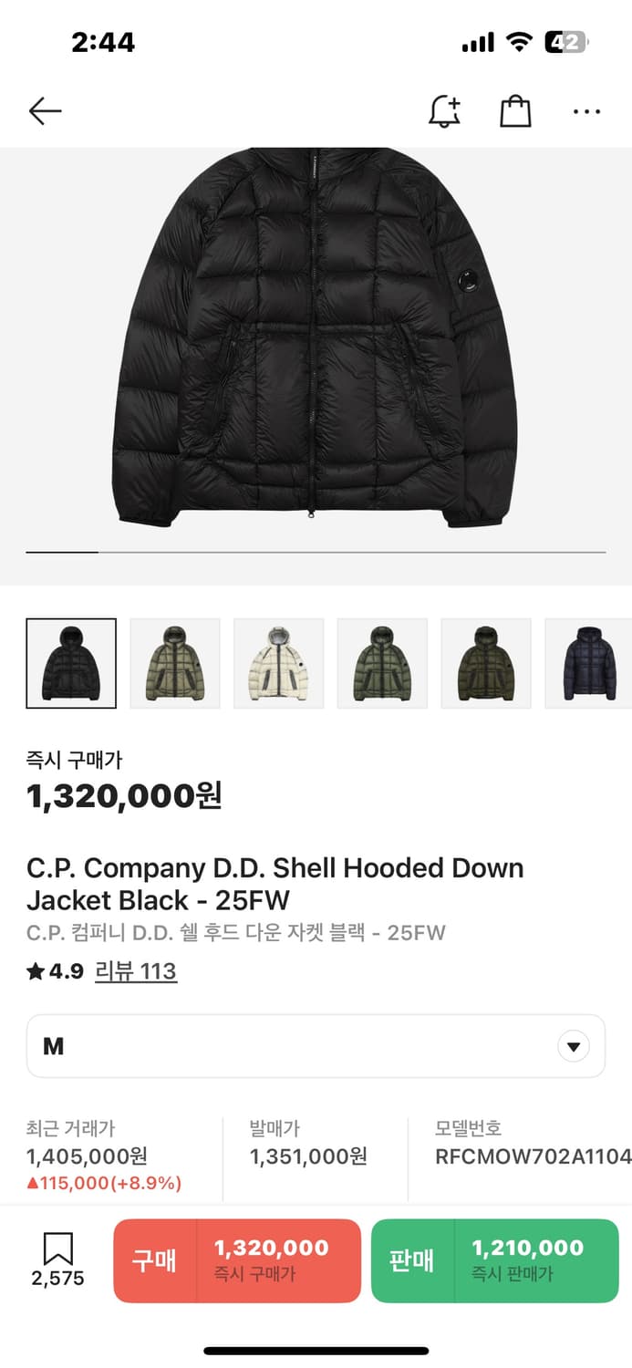 25FW) 씨피컴퍼니 DD쉘 패딩 (새상품) 상품이미지5