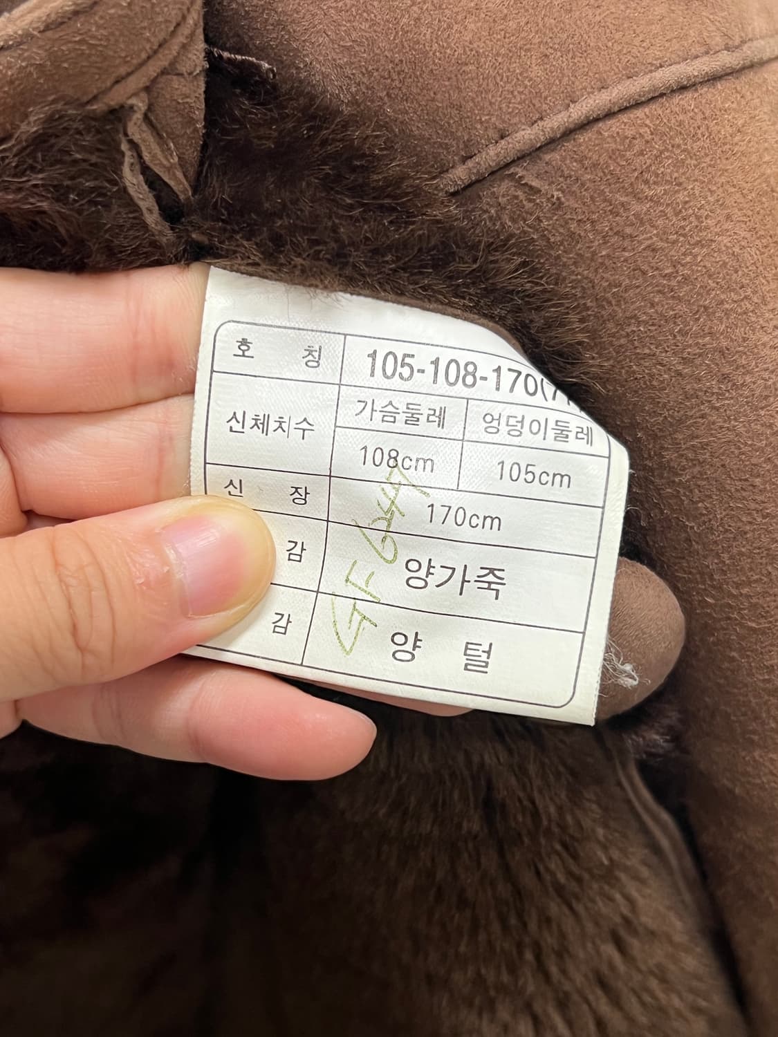 (170) 소프라니노 빈티지 스웨이드 무스탕 양가죽 코트 상품이미지5