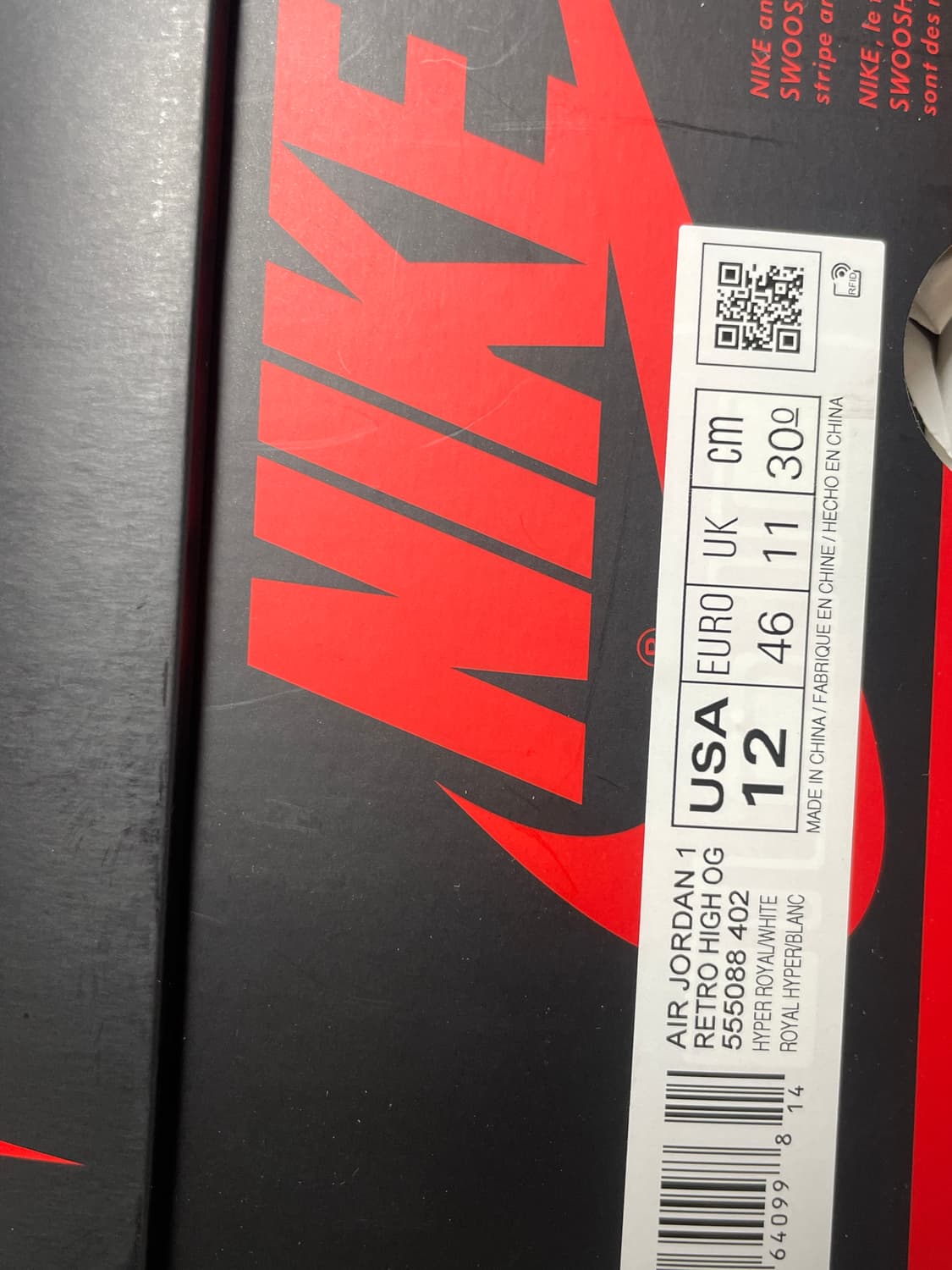 조던 레트로 하이 하이퍼로얄 300 상품이미지2