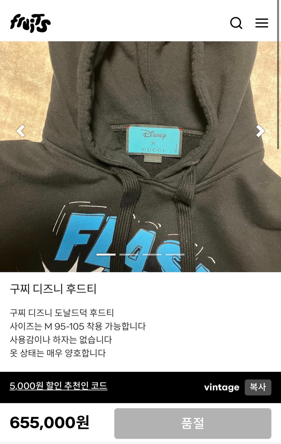 M/ 구찌X디즈니 도널드덕 플래시 후드티 상품이미지2