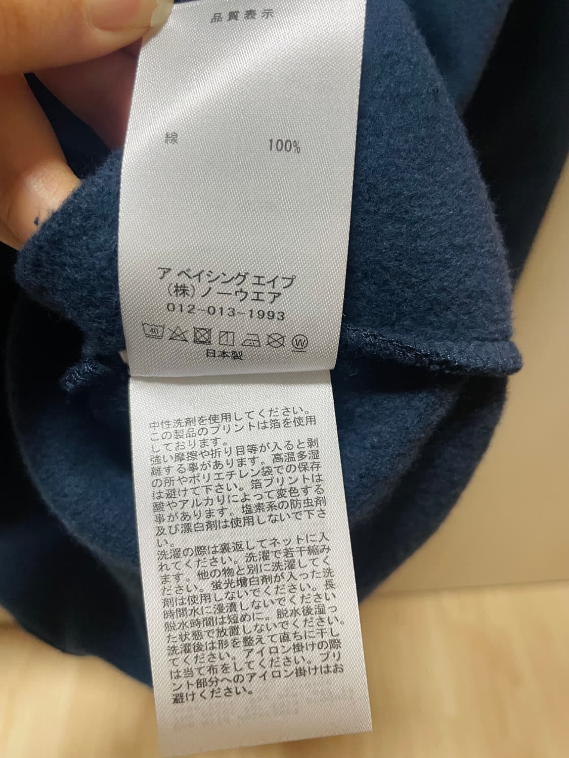 베이프 홀로그램후드티 네이비 상품이미지6