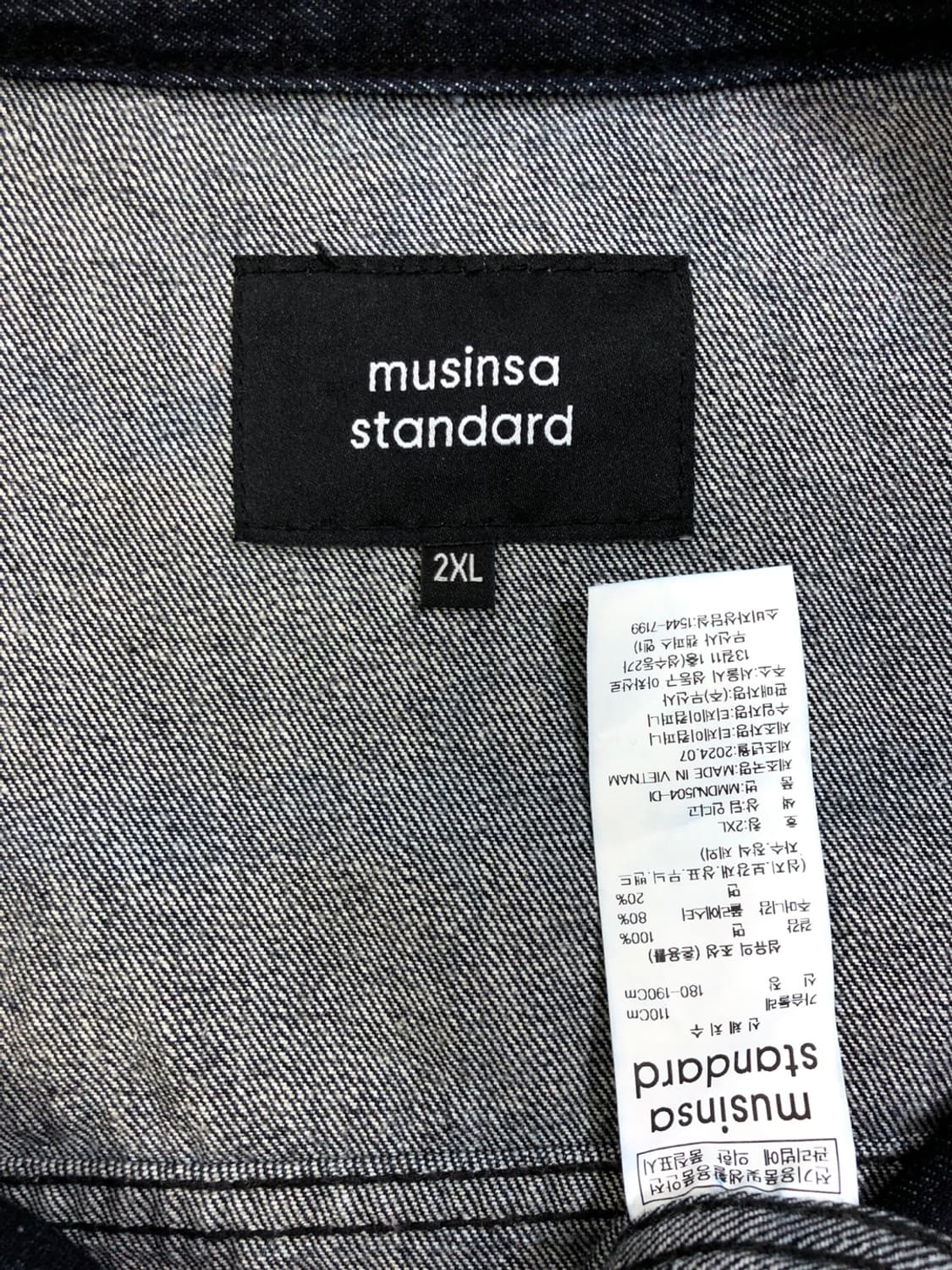 무신사 스탠다드 데님 블루종 자켓/#2488 상품이미지4