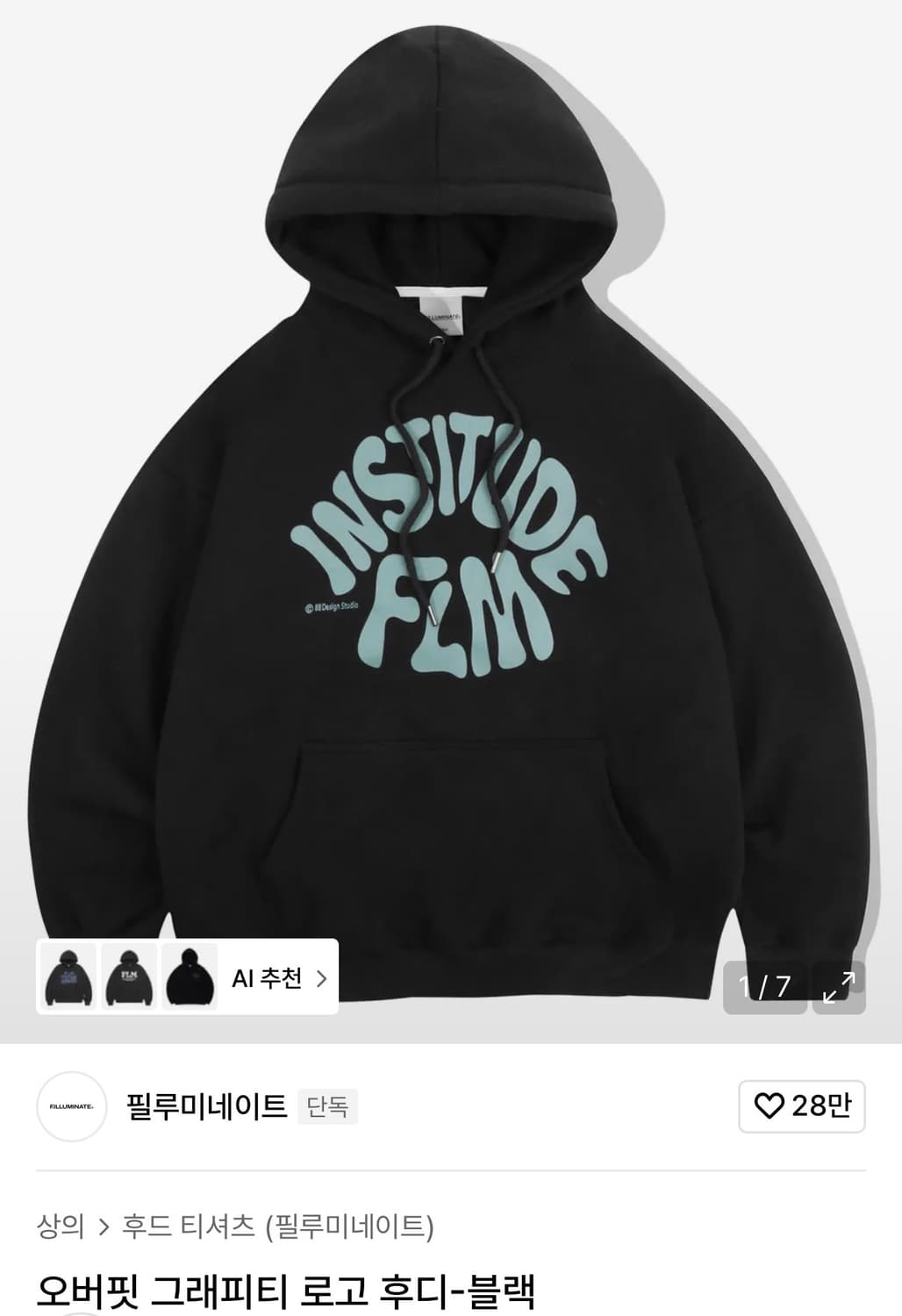 필루미네이트 오버핏 그래피티 로고 후디 블랙 M 상품이미지1
