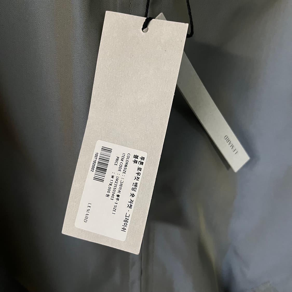 [새상품] 르마드 투톤 로우컷 밴딩 숏 자켓 그레이쉬 블루 상품이미지6