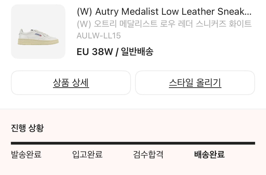 오트리 메달리스트 38w 상품이미지4