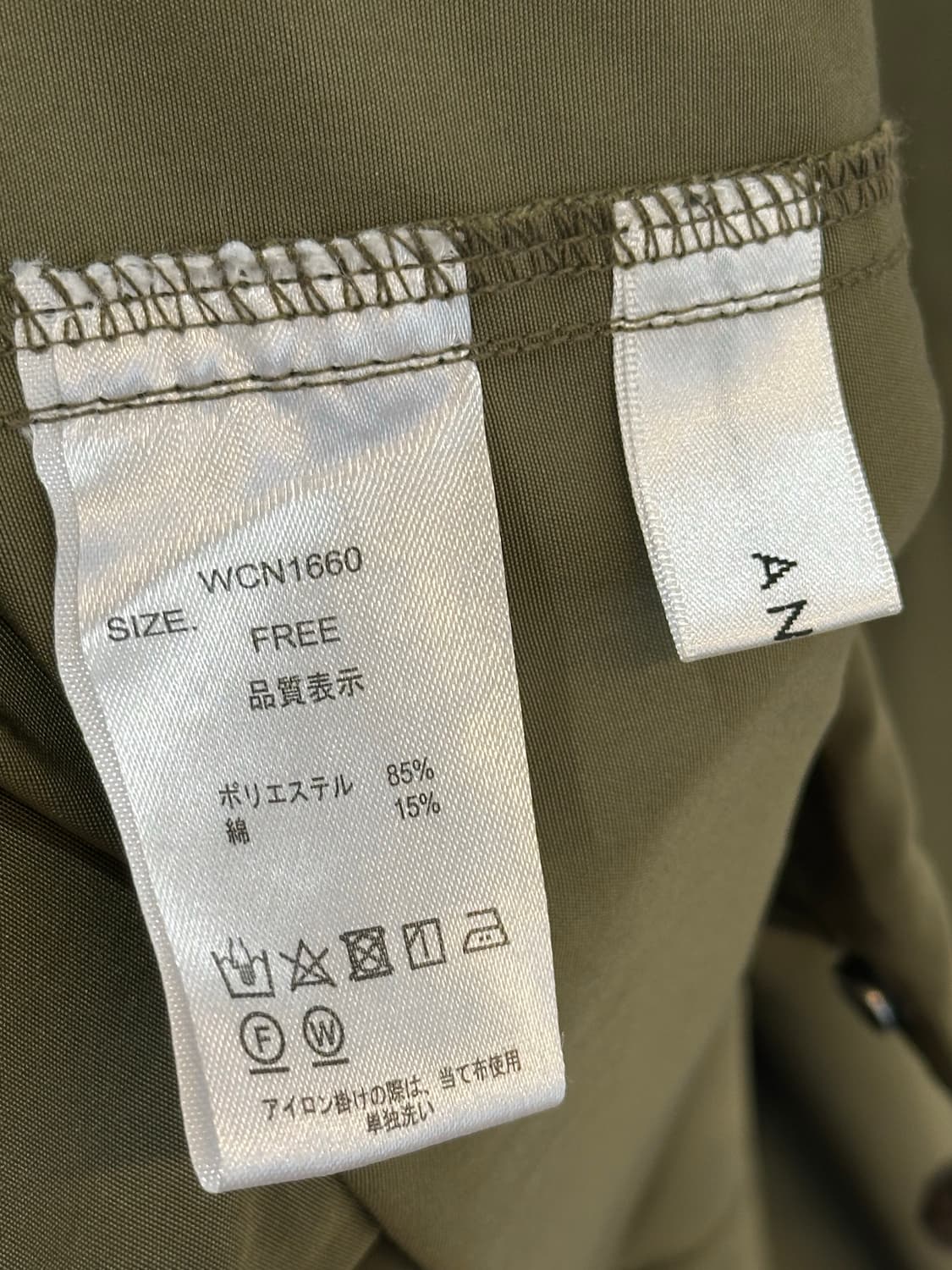 Vintage fish tail jacket 상품이미지7