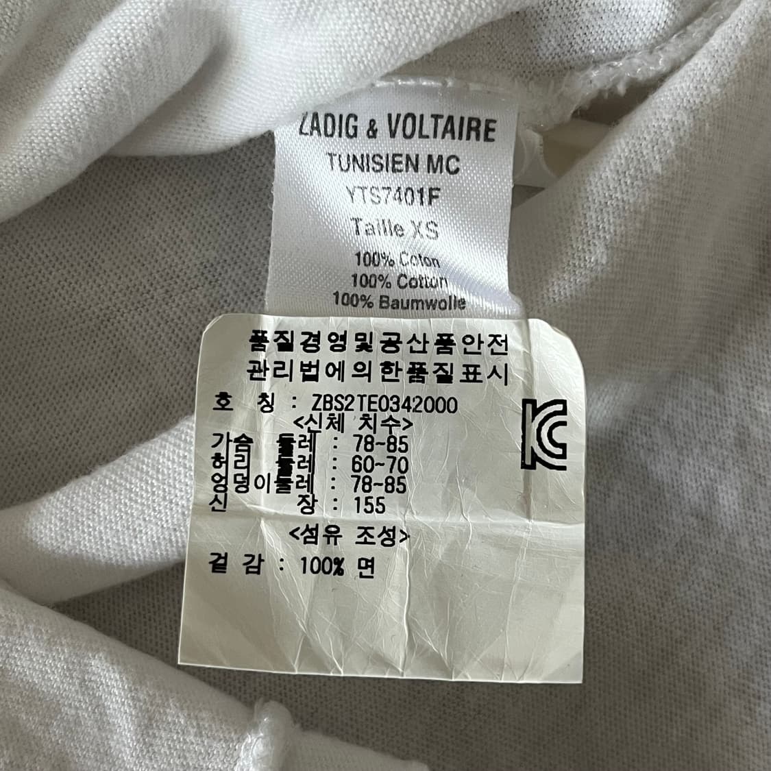 t-shirt 상품이미지9