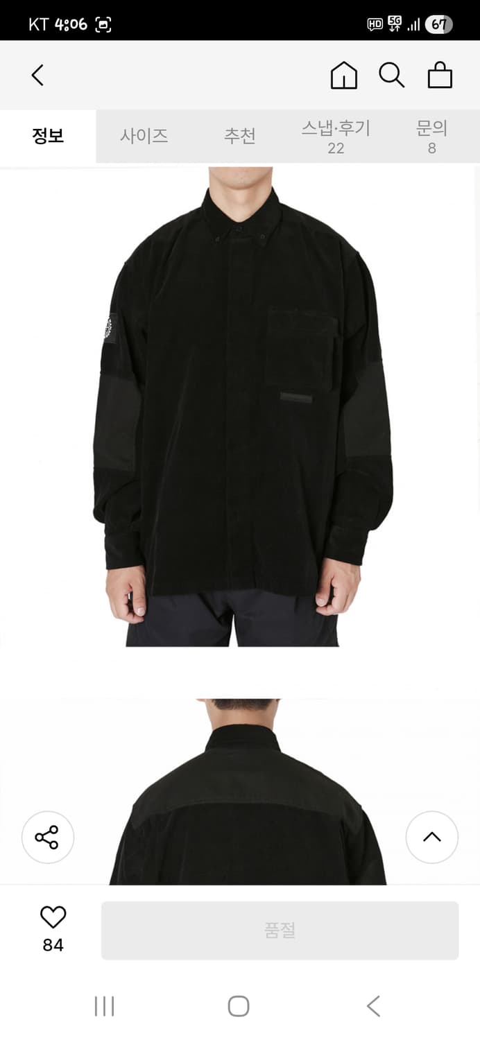 Lmc 리버스 블록 코듀로이 셔츠긴팔 대략 xxl 상품이미지10