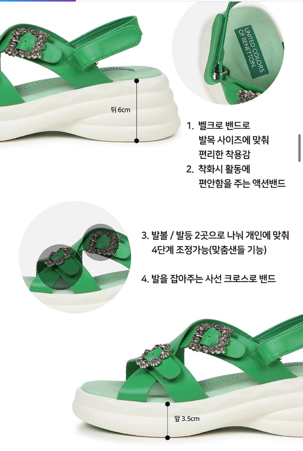 베네통 쥬얼 샌들 여름 샌들 235 상품이미지3