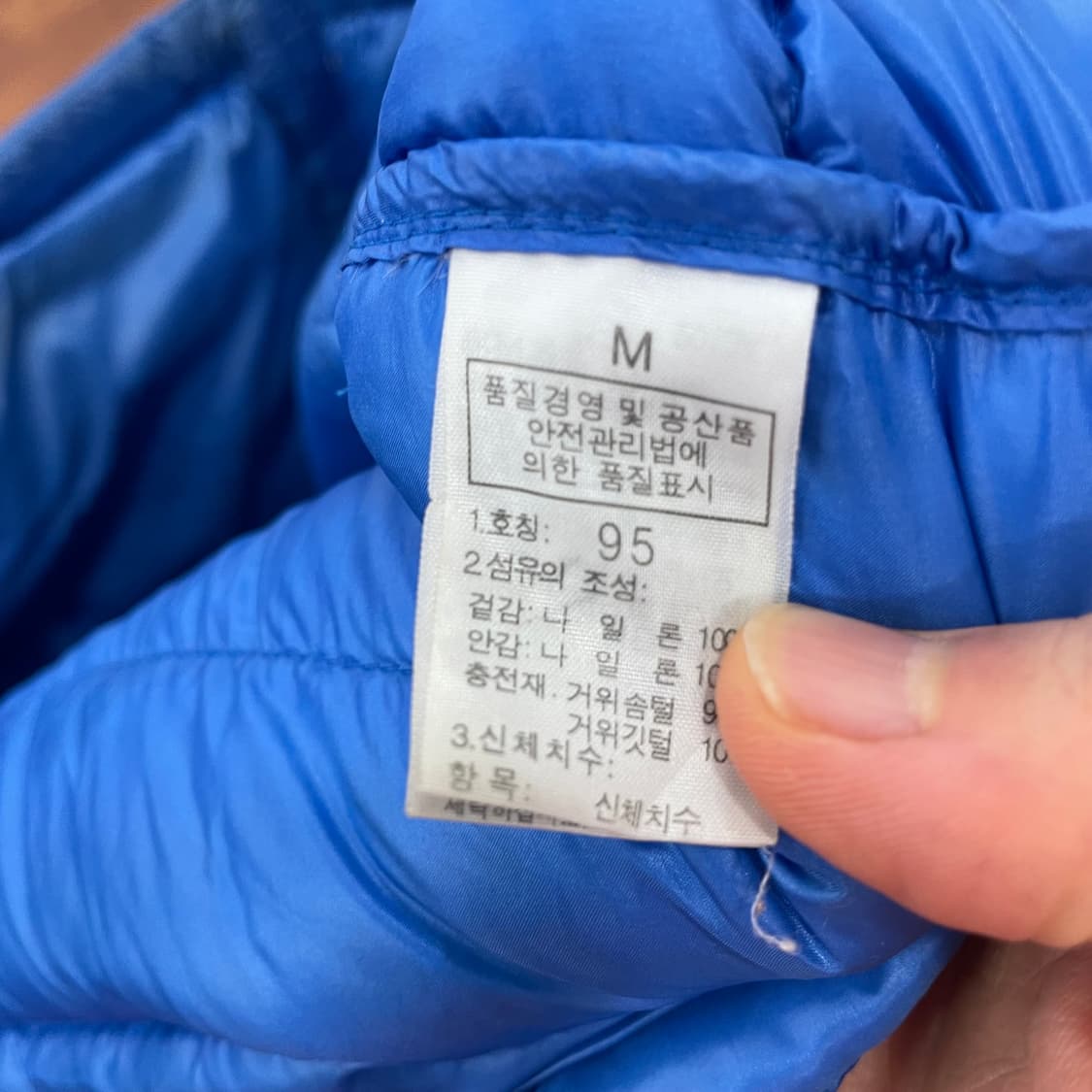 노스페이스 800 패딩 상품이미지4