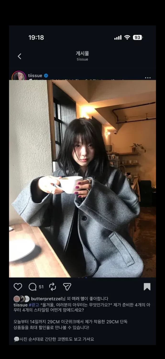 1회 시착) lfm 래글런 울 롱코트 그레이 상품이미지2