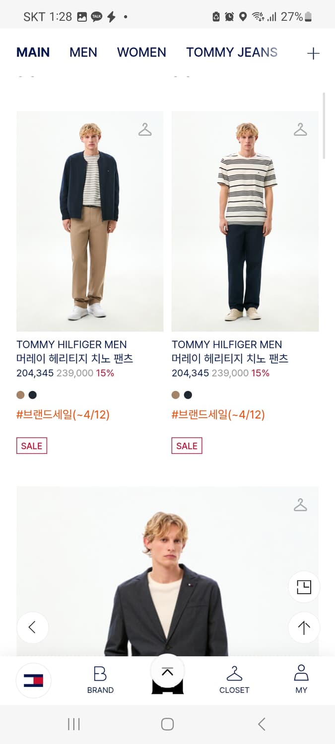 👔남성33인치👔타미힐피거 면바지(봄~초여름 상품이미지10