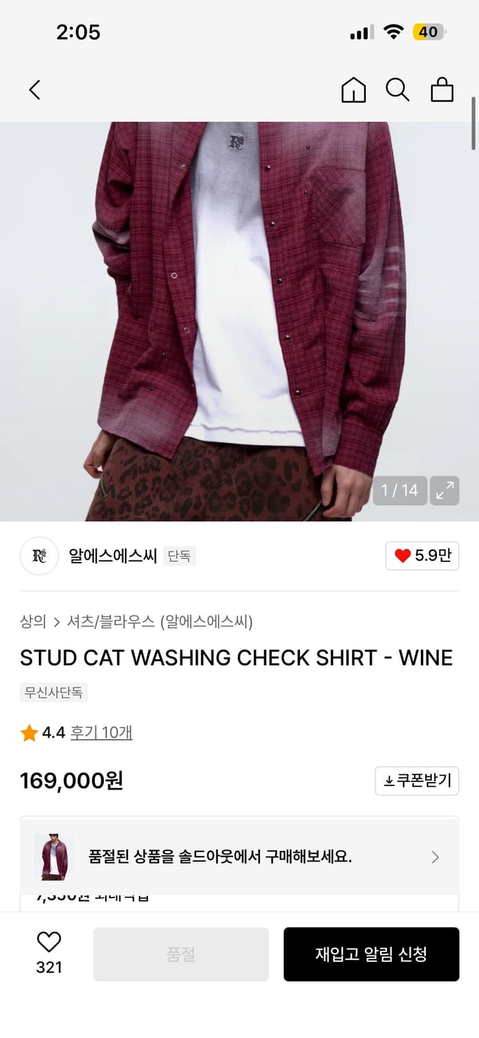 RSSC 워싱 체크셔츠 상품이미지8