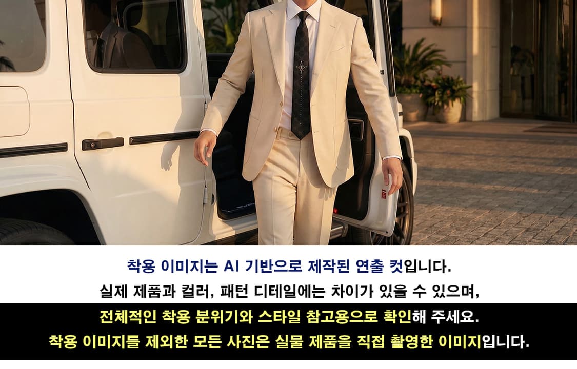 밀라숀 실크 블랙 큐빅 장식 넥타이 6.7cm A+등급 A19864 상품이미지3