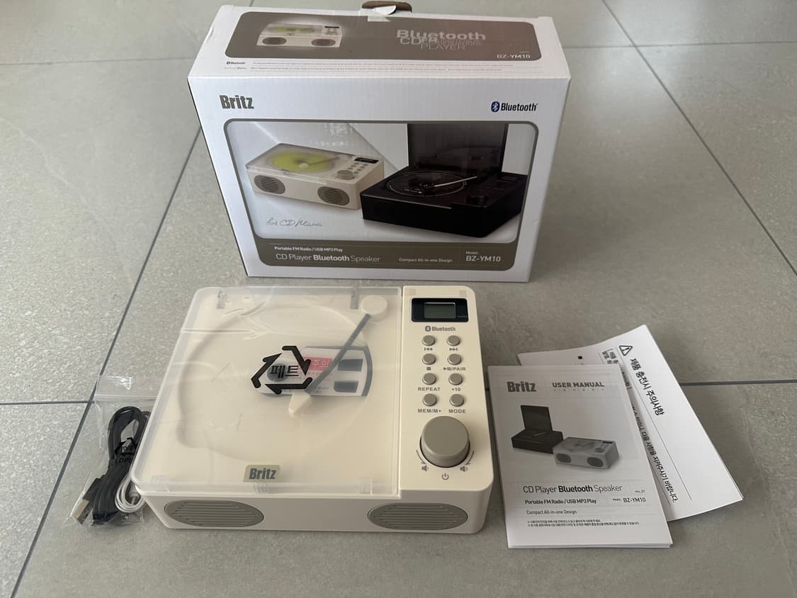 브리츠 CD플레이어 브리즈 CD플레이어 상품이미지1
