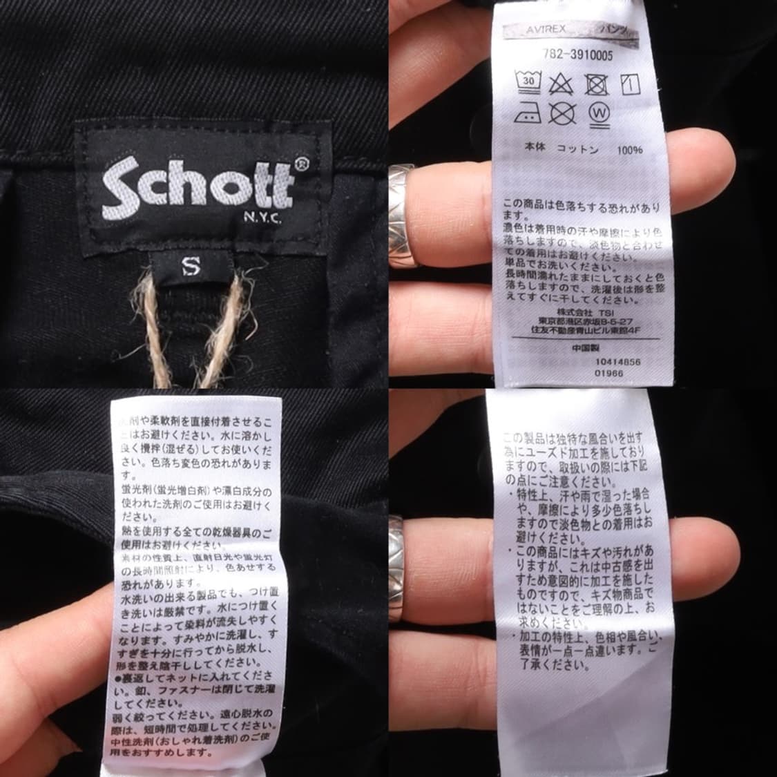 쇼트 x 아비렉스 Schott x Avirex Cargo Pants    상품이미지7