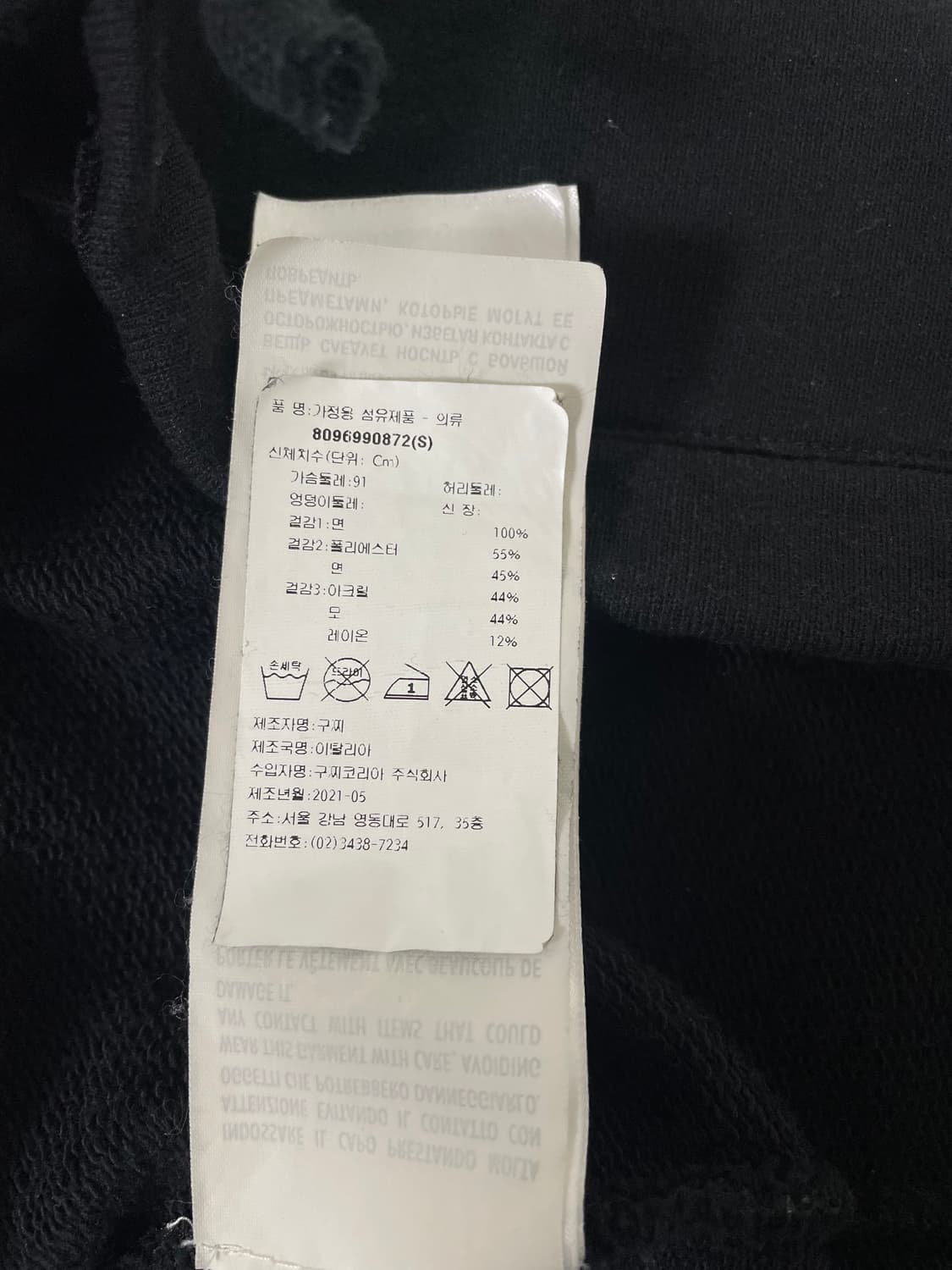 [S] GUCCI 구찌 코튼 저지 스웻 웹 후드 아노락 자켓 상품이미지10