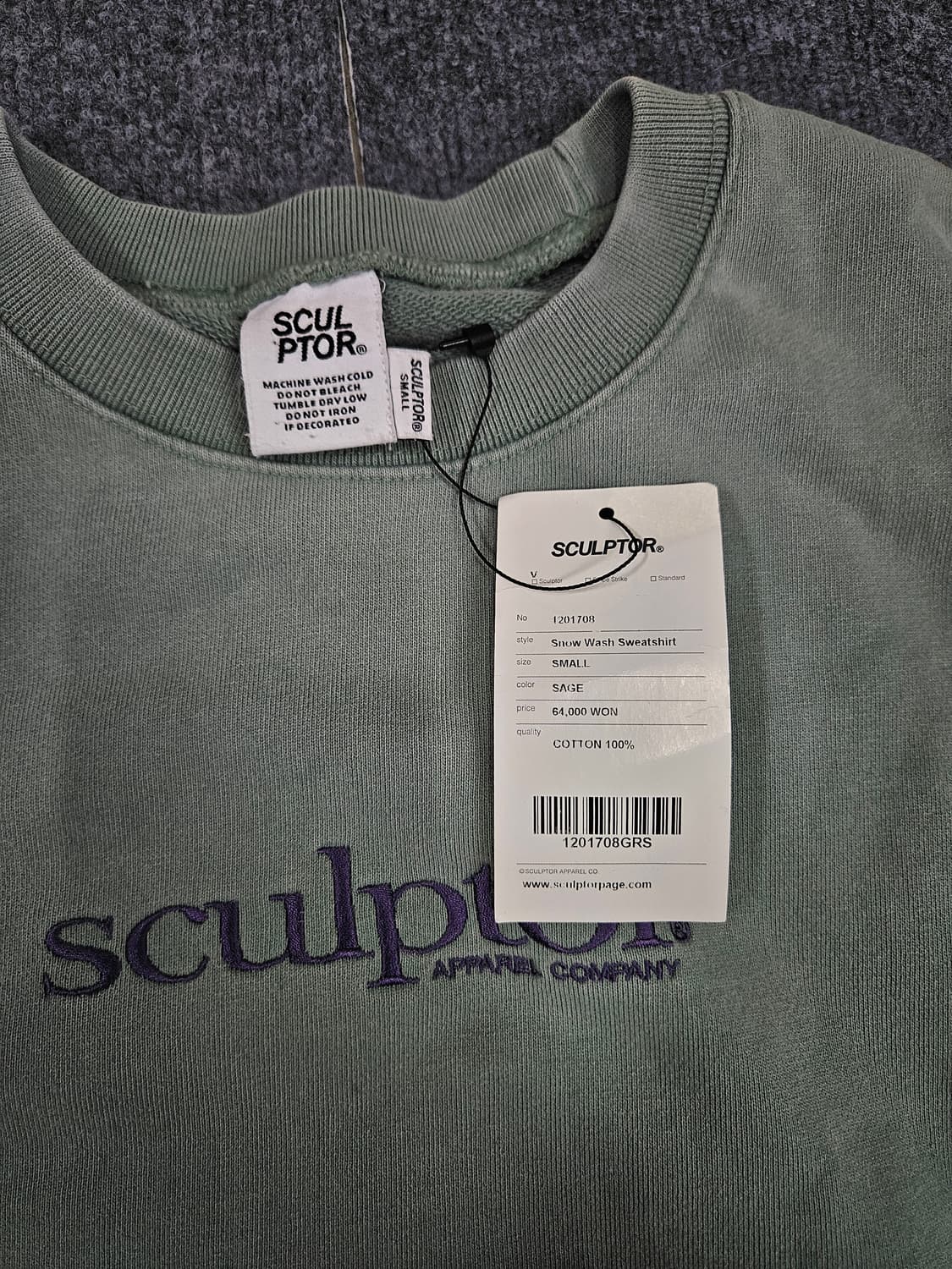 스컬프터 스노우 워시 스웻셔츠 급처 상품이미지2