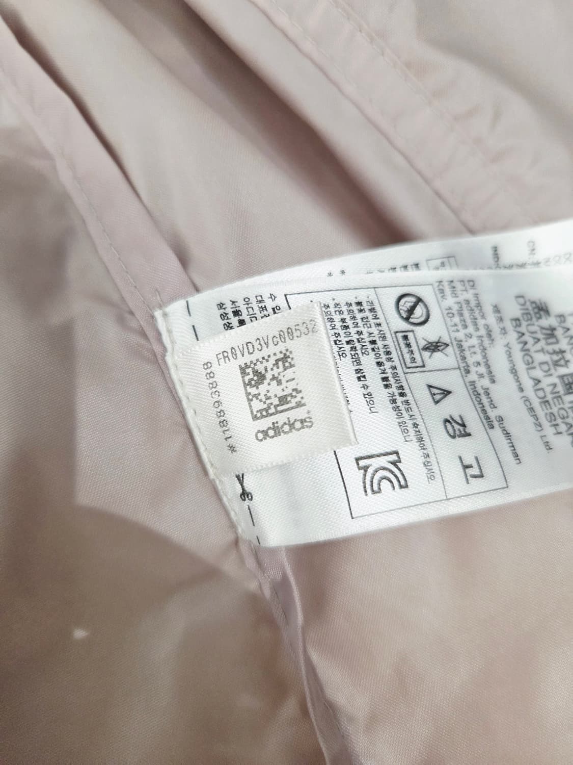 아디다스. 베이지 코치 자켓_M 상품이미지10