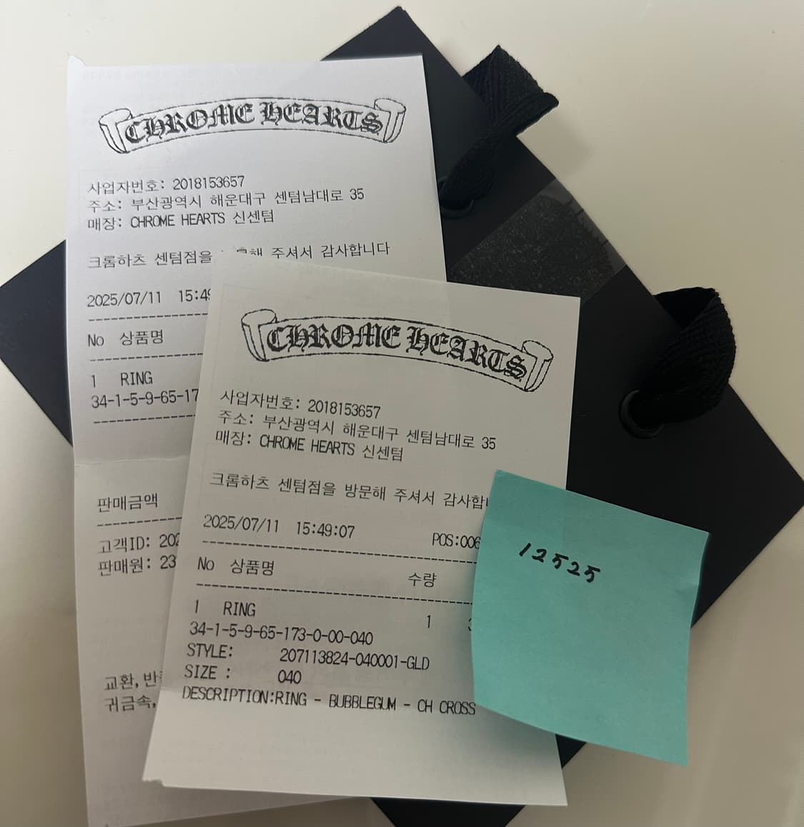 [us 4.5] 크롬하츠 22k 버블검 크로스링 상품이미지2