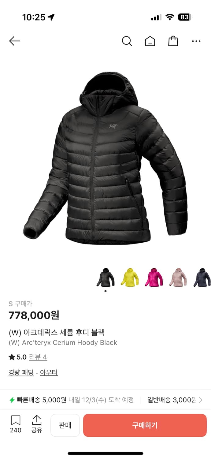 아크테릭스 세륨 후디(W) 우먼즈S 상품이미지1