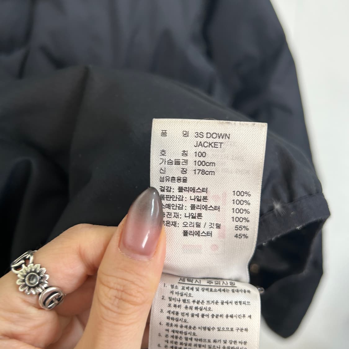 아디다스 남성 오리털 패딩 100 상품이미지3