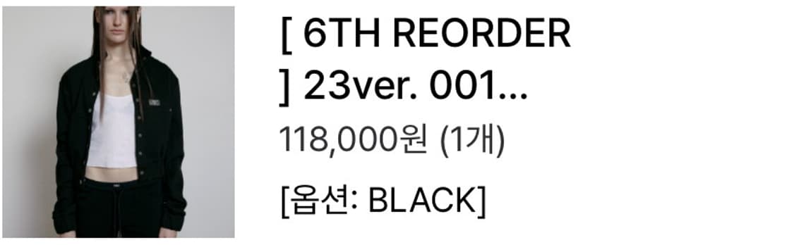 <보헤미안서울> 봄버자켓 상품이미지6