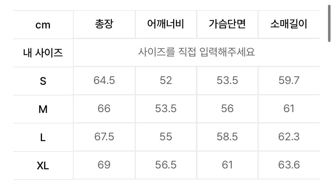 쿠어 틴트 데님자켓 상품이미지3
