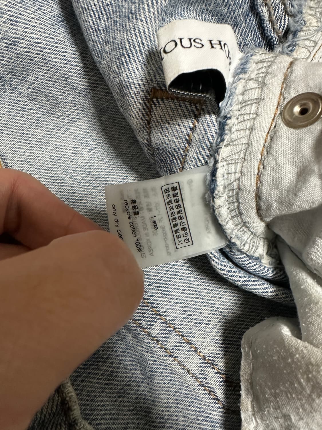 [1] 미스테리어스호텔 뱀파이어 패밀리데님 초판 구버전 상품이미지4