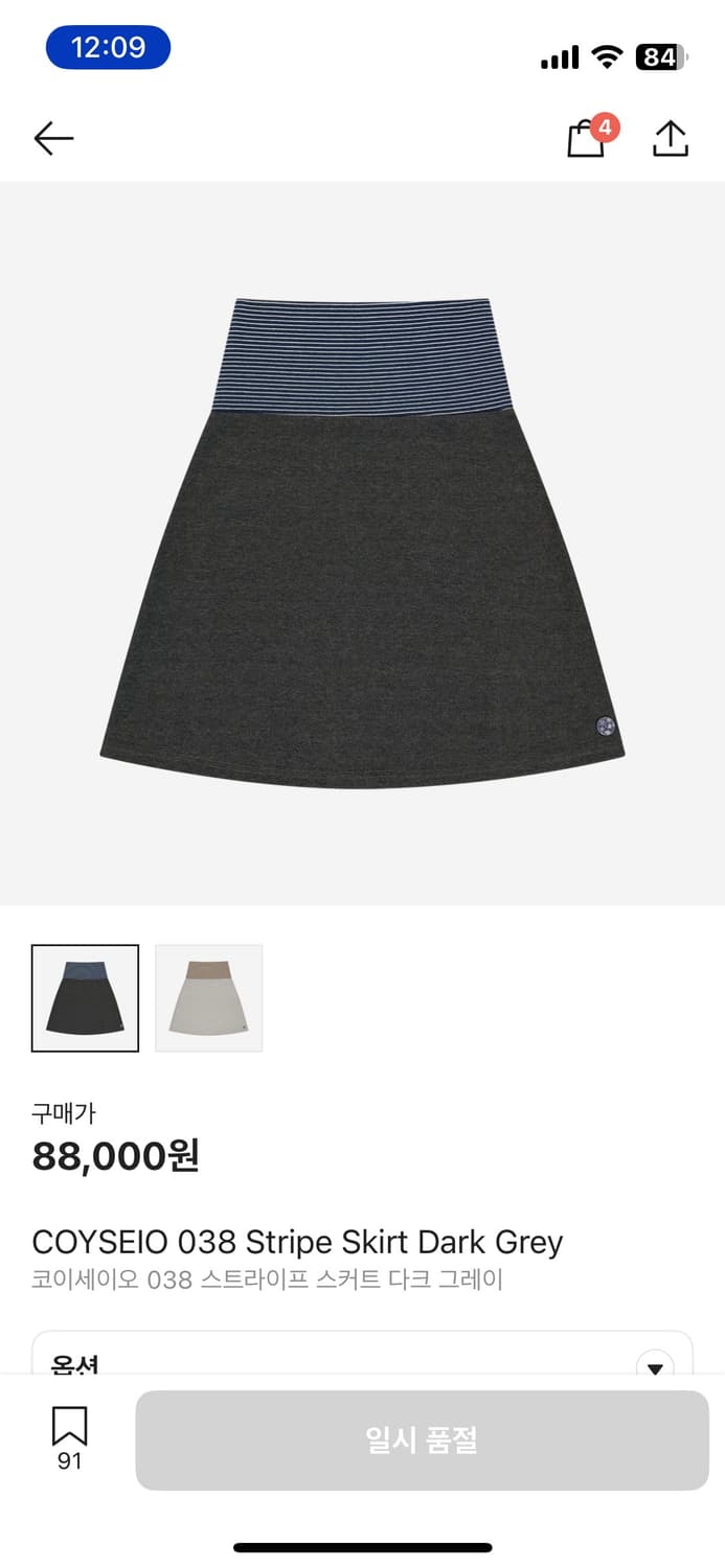 코이세이오 038 스트라이프 스커트 다크 그레이 상품이미지1