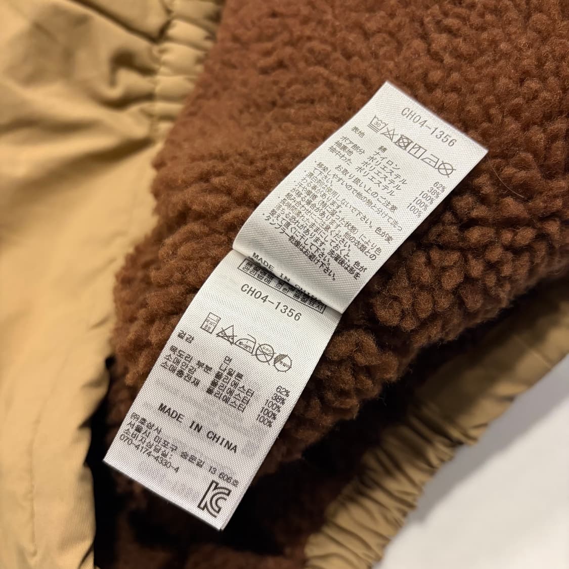 [M] CHUMS 첨스 카키 브라운 뽀글이 기모안감 점퍼 자켓 C460 상품이미지9