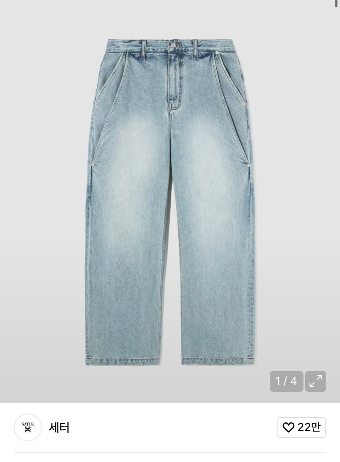 새터 연청 절개 와이드 데님 상품이미지1