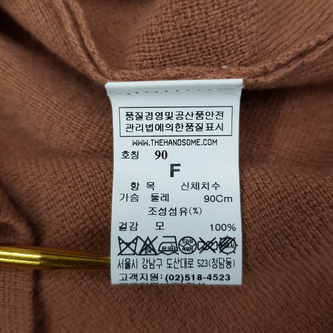 한섬 MINE 모크넥  버튼포인트 니트 F사이즈 상품이미지7