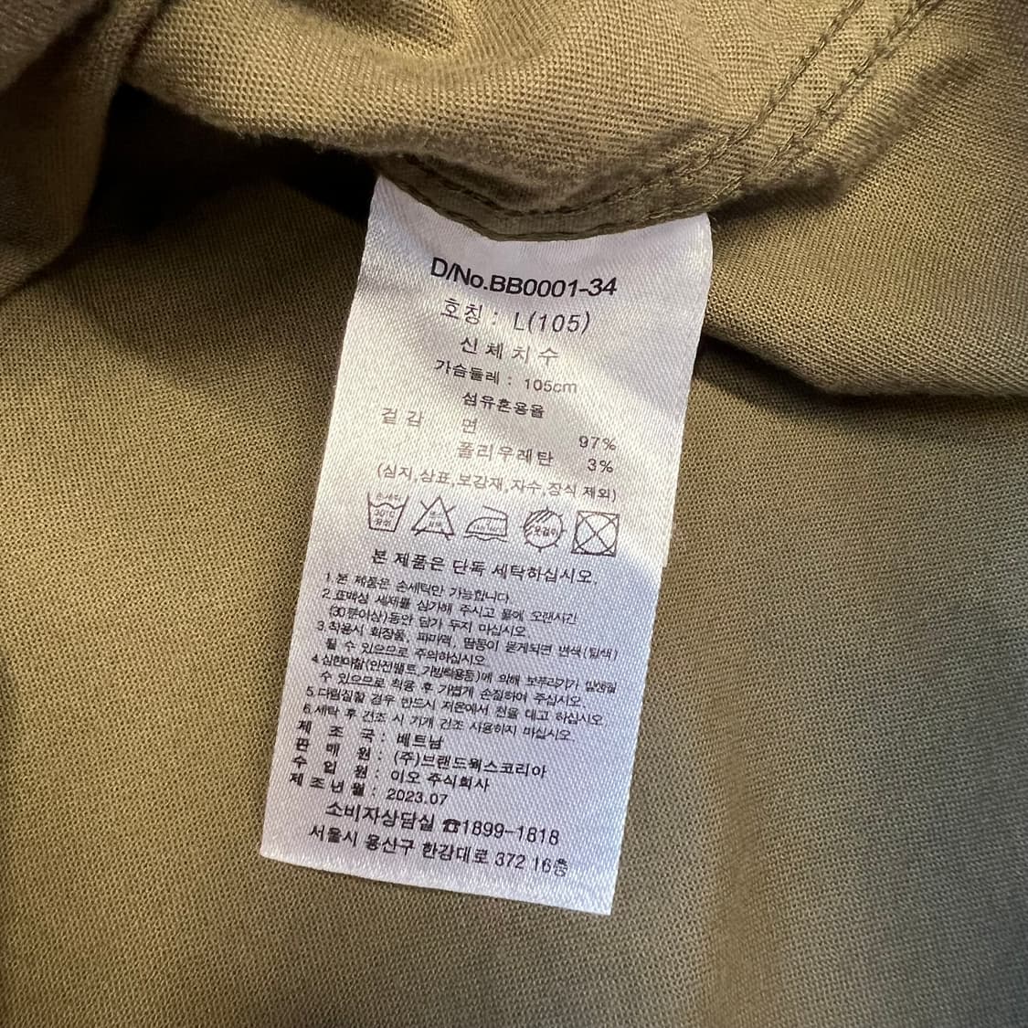 [L]브룩스브라더스 올리브 긴팔 셔츠  상품이미지6