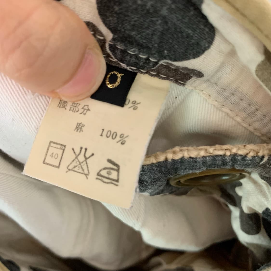 캐피탈 벌룬핏 백포인트 벨티드 버튼 줄무늬 카프리팬츠 유니크 빈티지 26 상품이미지3