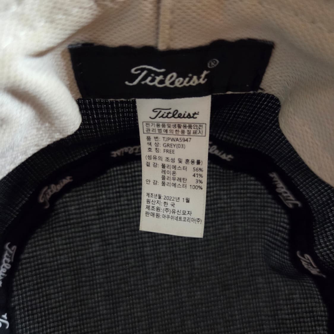 타이틀리스트 하운즈투스 골프 버킷햇 상품이미지6