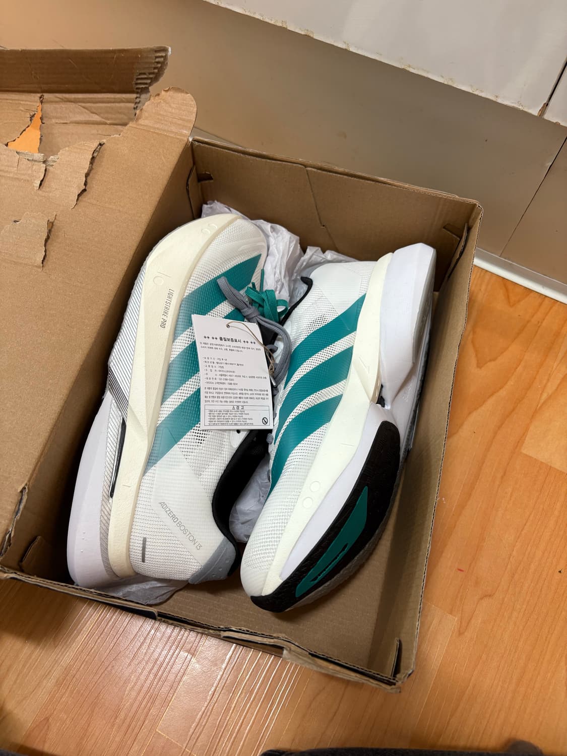 아디다스 아디제로 보스턴 13M 상품이미지3