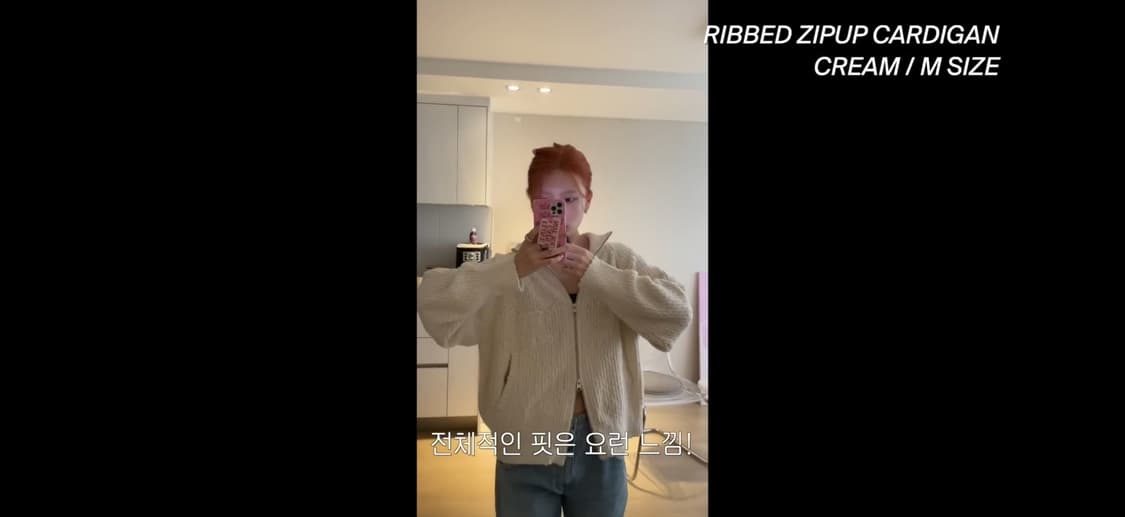 마리떼 ribbed 집업 가디건 아이보리(유즈 착용) 상품이미지4