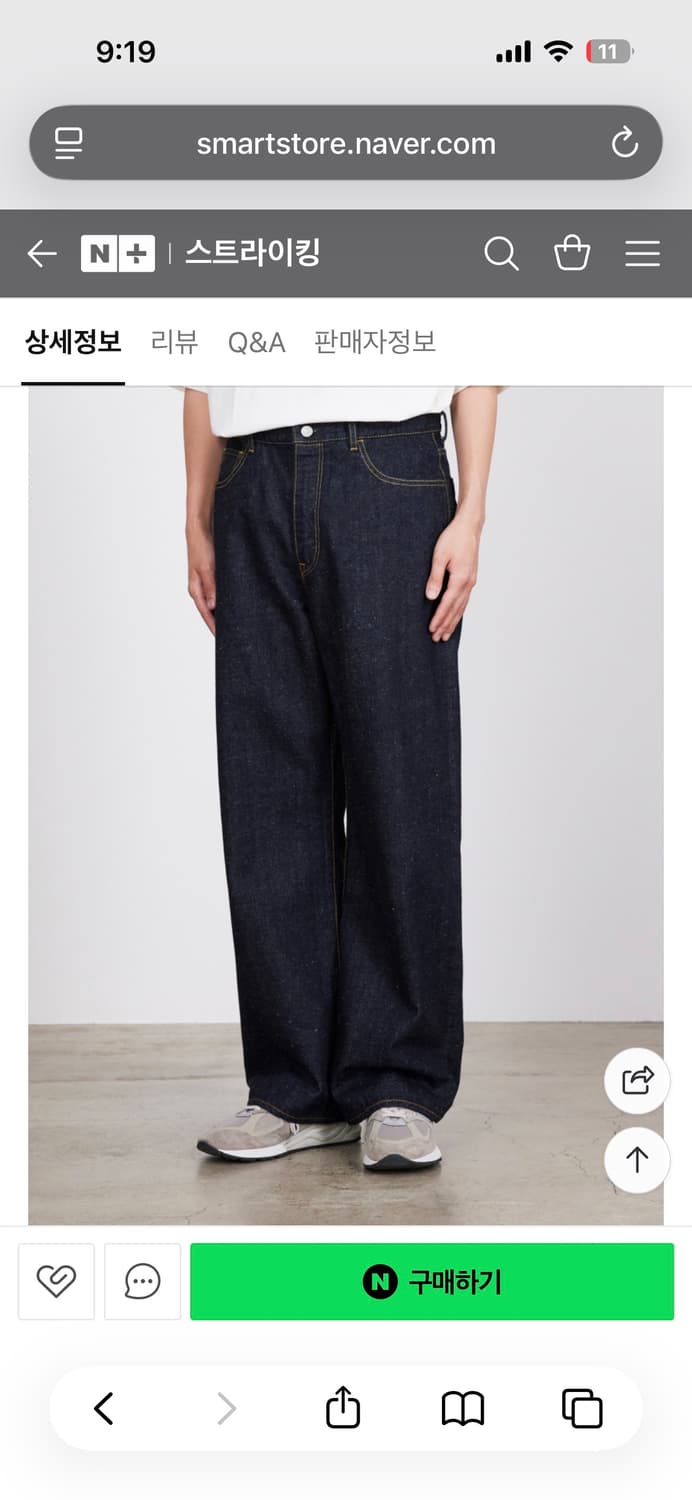 마카웨어 데님 스트레이트 청바지 (새상품) 상품이미지2