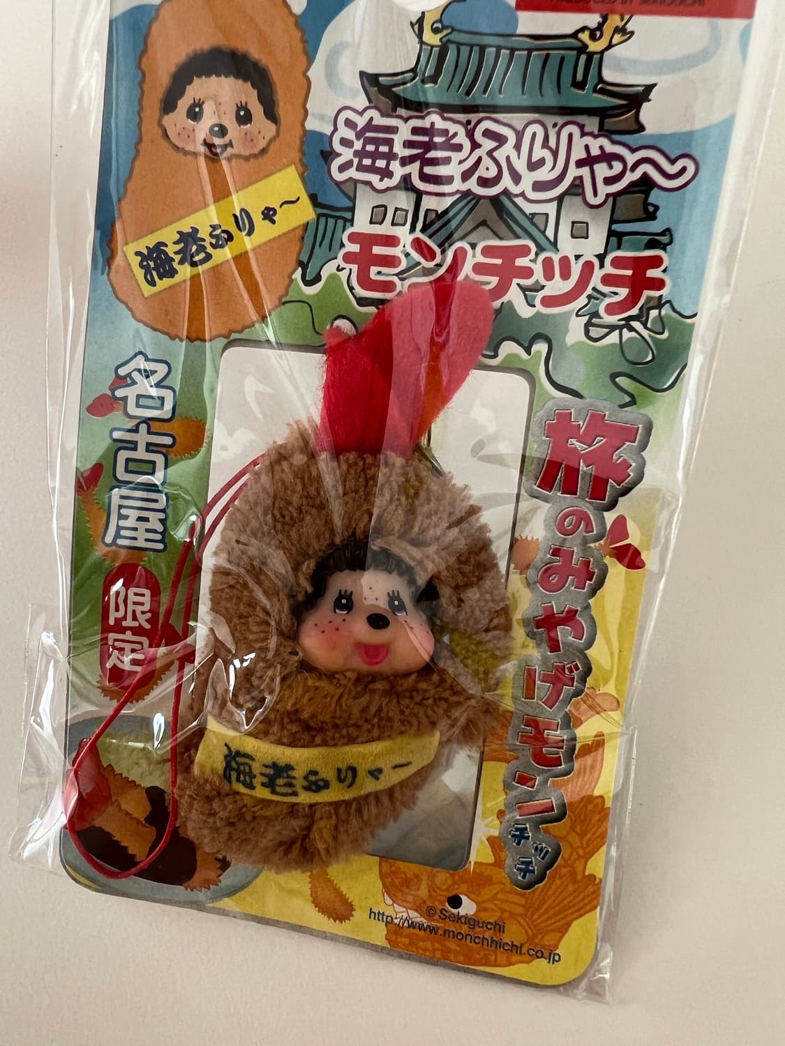 새우튀김 몬치치 스트랩 지역한정 몬치치 상품이미지2