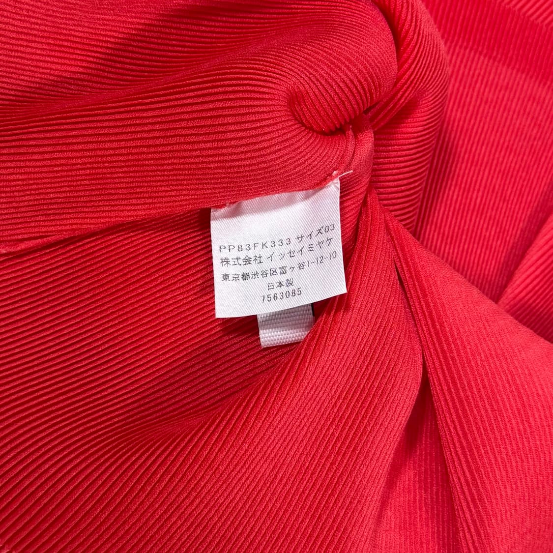 Pleats Please Red Short Top 상품이미지6