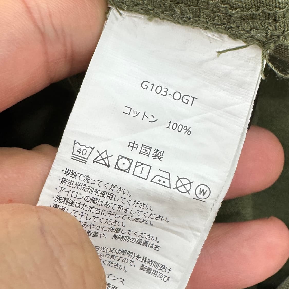 XL 그라미치 루즈테이퍼드 팬츠  상품이미지8