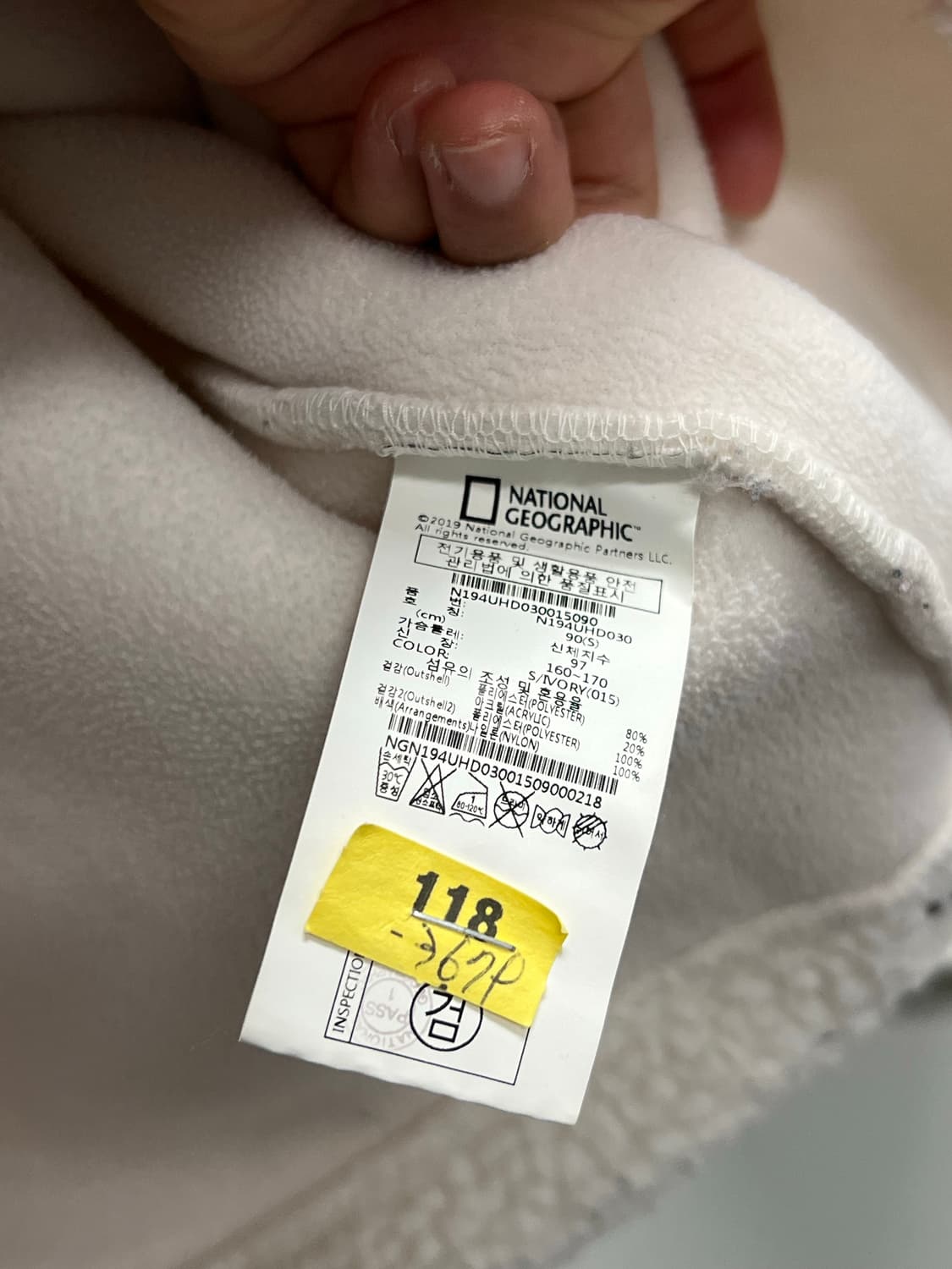 내셔널지오그래픽 양털 아노락 상품이미지5