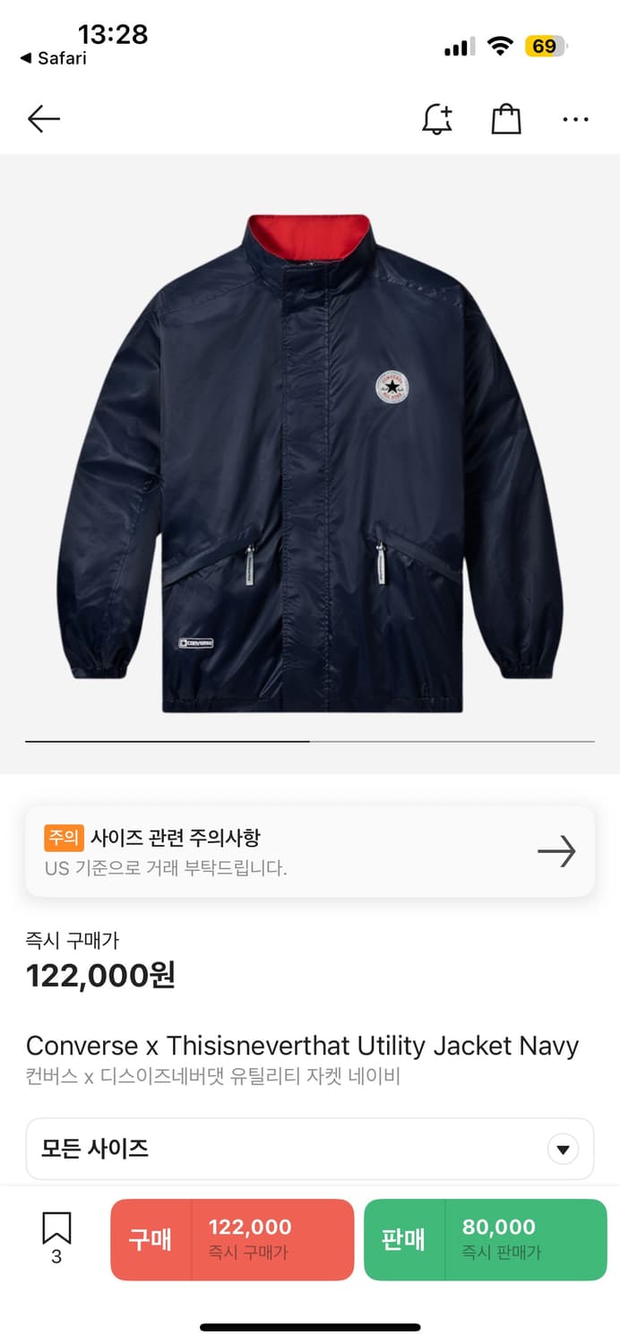 컨버스 x 디스이즈네버댓 바람막이 네이비 상품이미지2
